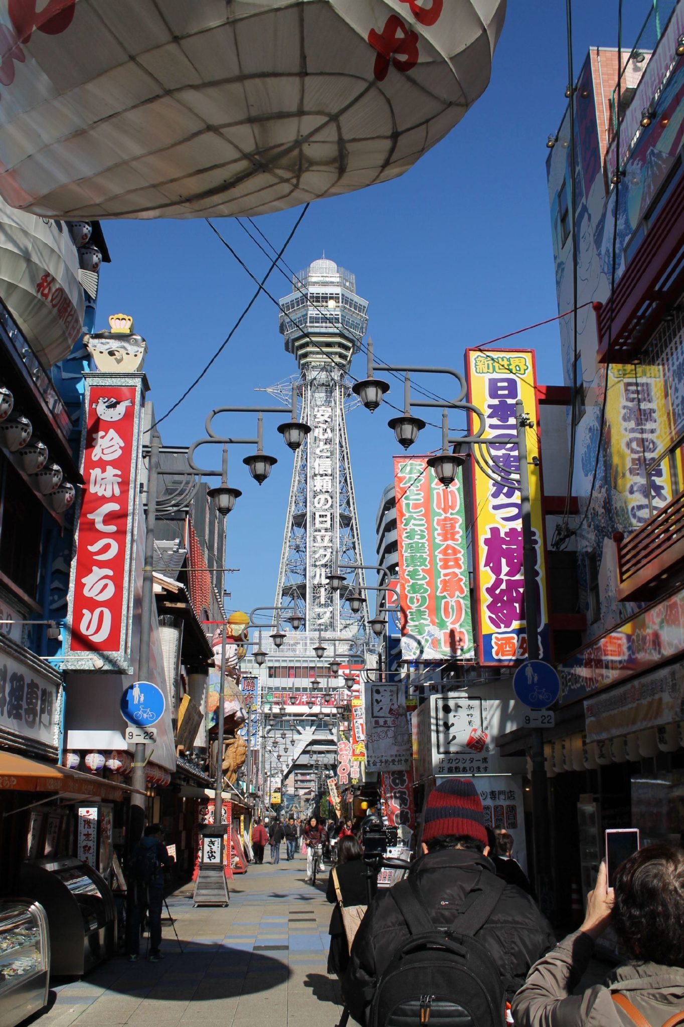 大阪通天閣住所 – 通天閣 どんなところ , 通天閣 – TDYARW