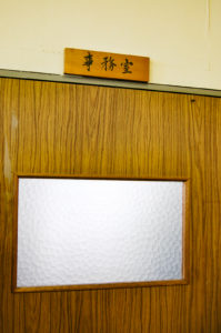 昔の扉の写真